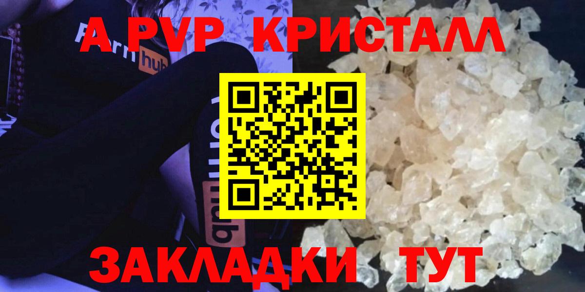 Марихуана  Пушкино  Кокаин  МЕФ   Вход с VPN  ГАШ  Кодеин 