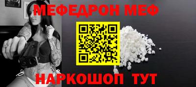 бутират Обь