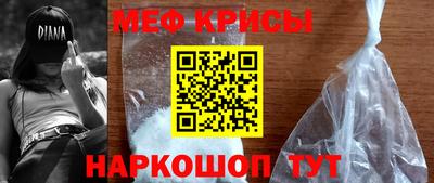 мдма Обнинск