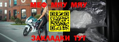 мдма Обнинск