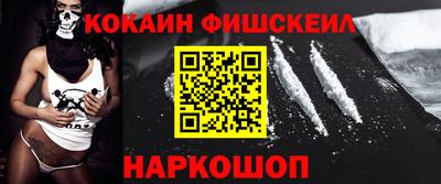 бутират Обь