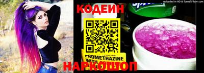 бутират Обь