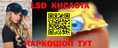 бутират Обь