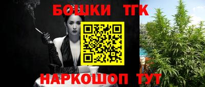 бутират Обь