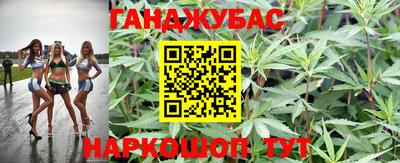 бутират Обь