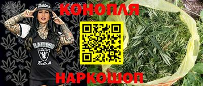 бутират Обь