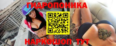 бутират Обь