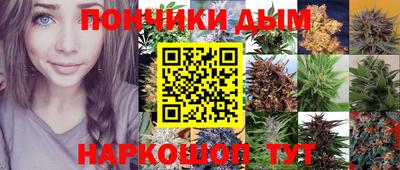 бутират Обь