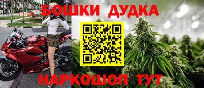 бошки Нягань