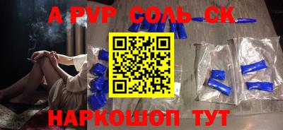 бутират Обь
