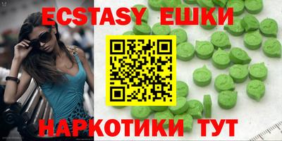 бутират Обь