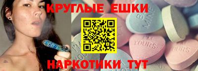 бутират Обь