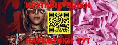 мдма Обнинск