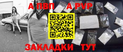 мдма Обнинск