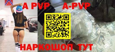 бутират Обь