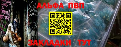 мдма Обнинск
