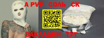 мдма Обнинск