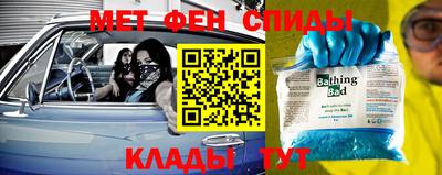 бутират Обь