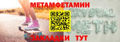 бутират Обь