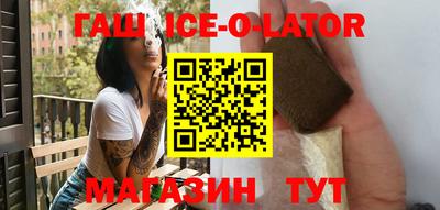 бутират Обь