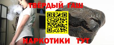 бутират Обь