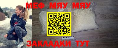 бутират Обь
