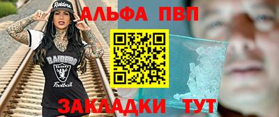 мдма Обнинск