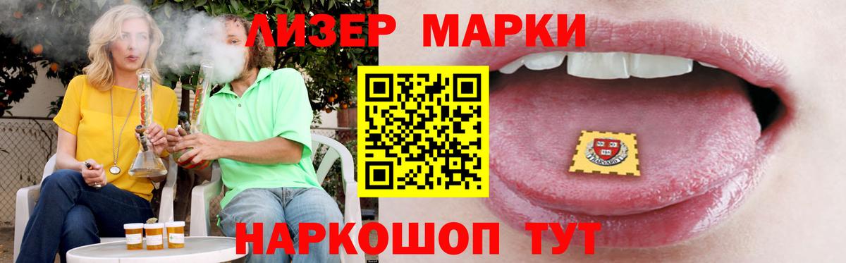 LSD-25 экстази  ЛСД экстази кислота  Пушкино    как зайти  ЛСД экстази кислота  Вход с VPN 