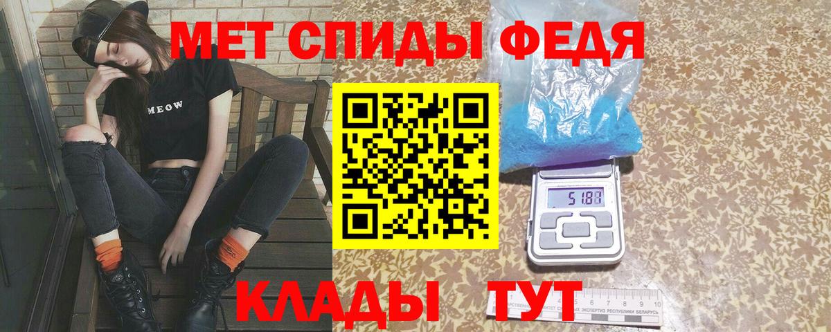Метамфетамин витя Пушкино