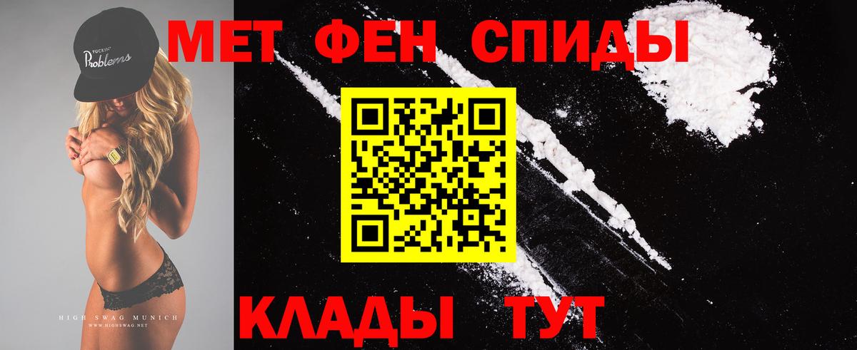 Метамфетамин витя  Вход с VPN  Пушкино  Метамфетамин витя 