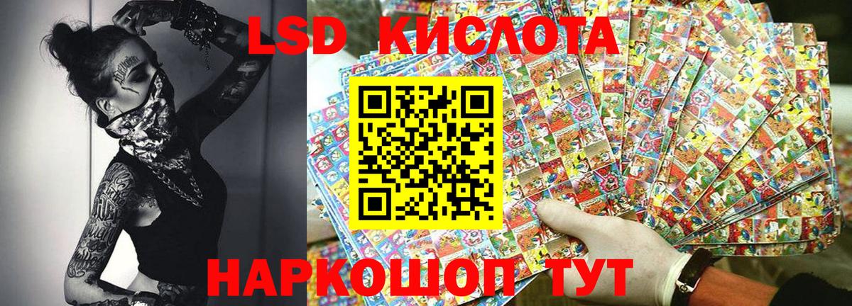 Пушкино  Наркотические марки  Вход с VPN  Марки 25I-NBOMe 1500мкг 