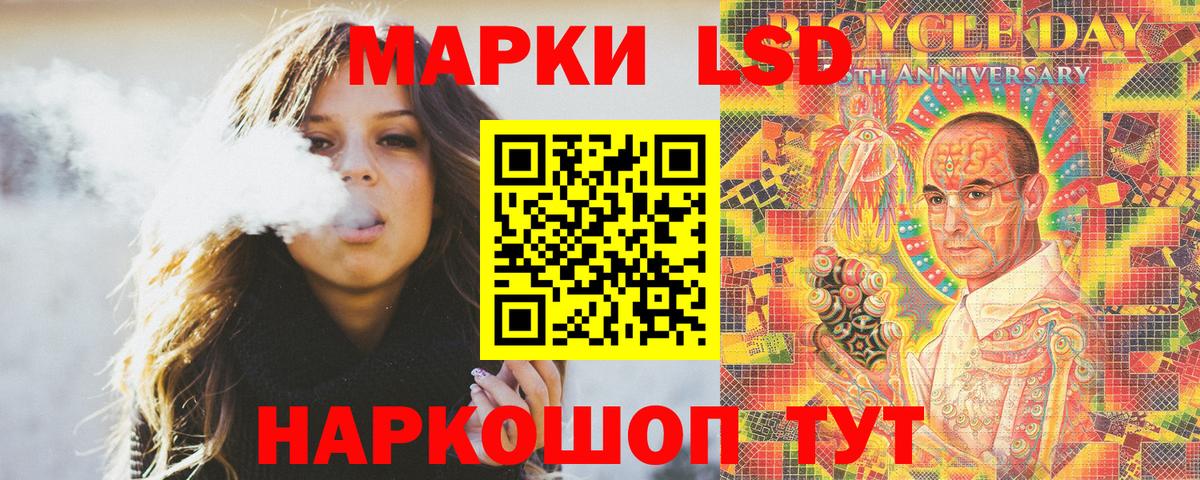 Марки N-bome 1,8мг Пушкино