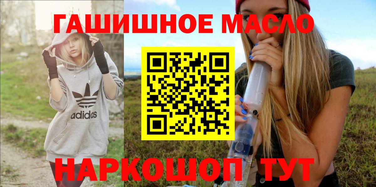 Дистиллят ТГК вейп Пушкино