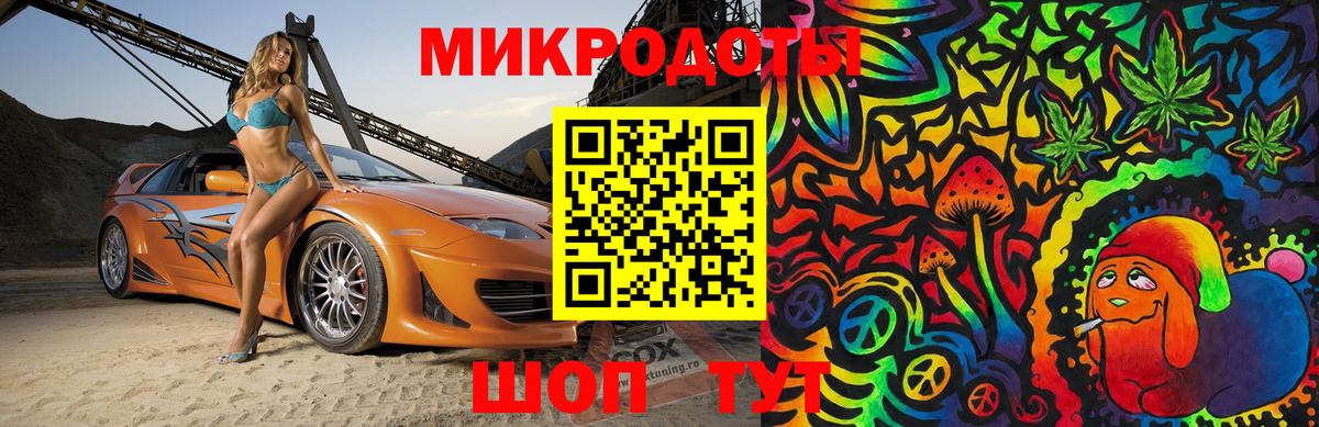 Галлюциногенные грибы мицелий  Галлюциногенные грибы ЛСД  Вход с VPN  Пушкино 