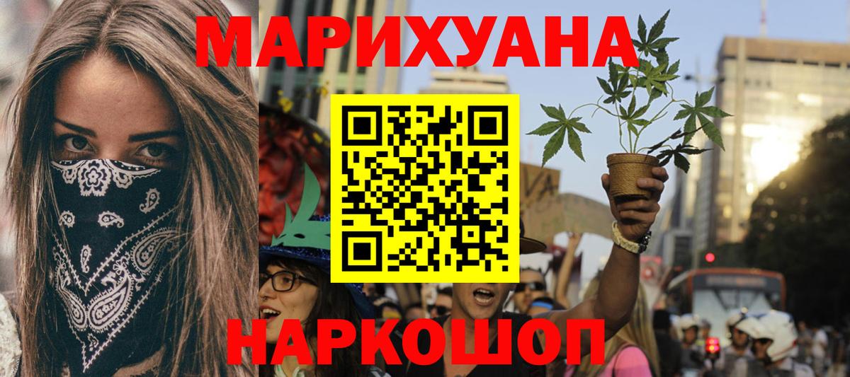 Каннабис Amnesia Пушкино