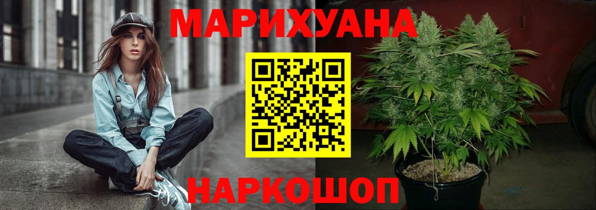 Каннабис MAZAR  Вход с VPN  Пушкино  Конопля план  Канабис VHQ 